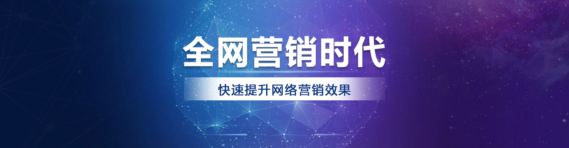 崇礼百度竞价推广