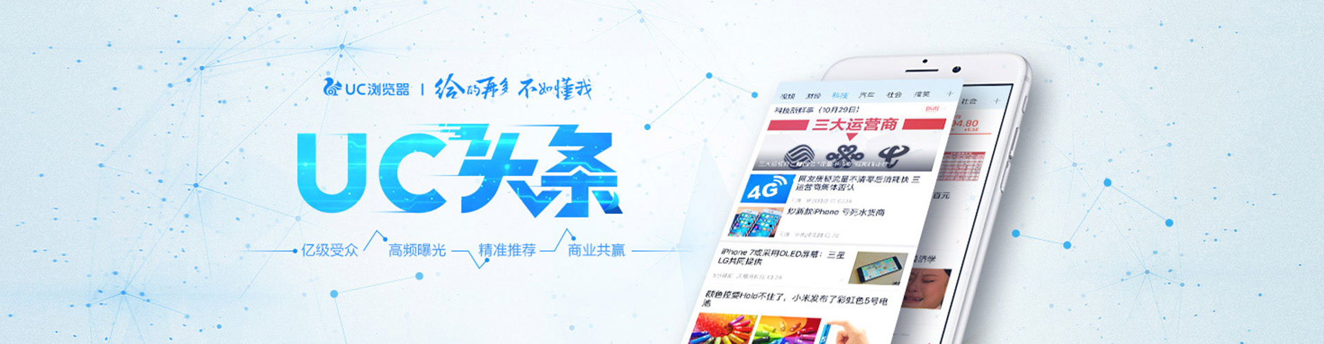 崇礼百度sem