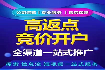 汽车行业SEM推广：从零到一的营销策略