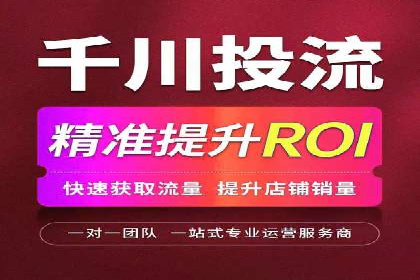 百度关键词排名优化推广：提升品牌影响力的关键
